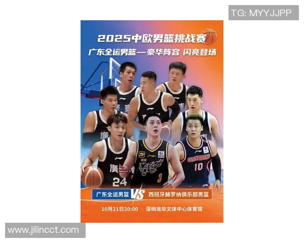 深圳篮球队在篮球战术排行榜中荣登第九名展现强大实力与潜力