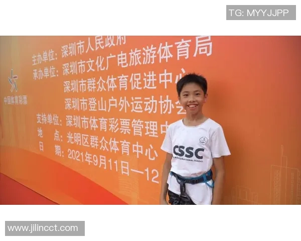 南京攀岩队在极限运动嘉年华中以86分稳居积分榜首位