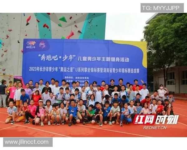 广州攀岩队与深圳攀岩队赛后心理素质分析与反思