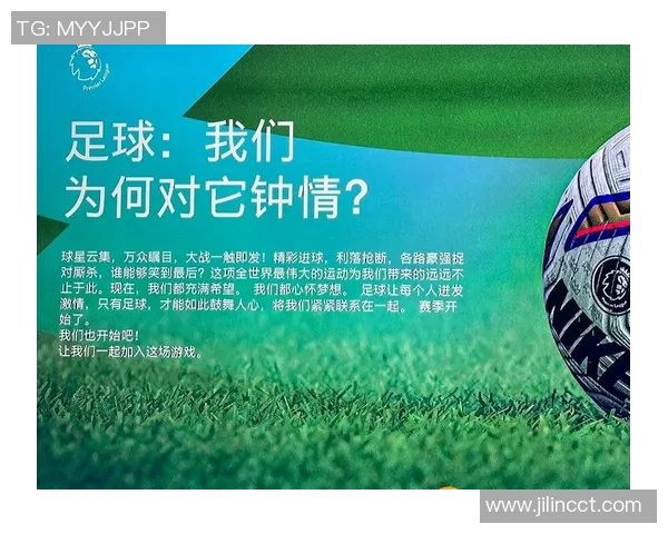 足球明星们为何钟情于益力多的秘密与健康之道探讨 足球明星们为何钟情于益力多的秘密与健康之道探讨