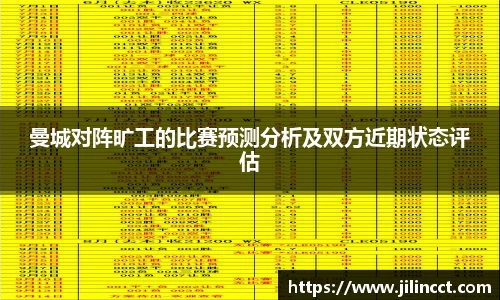 mk体育